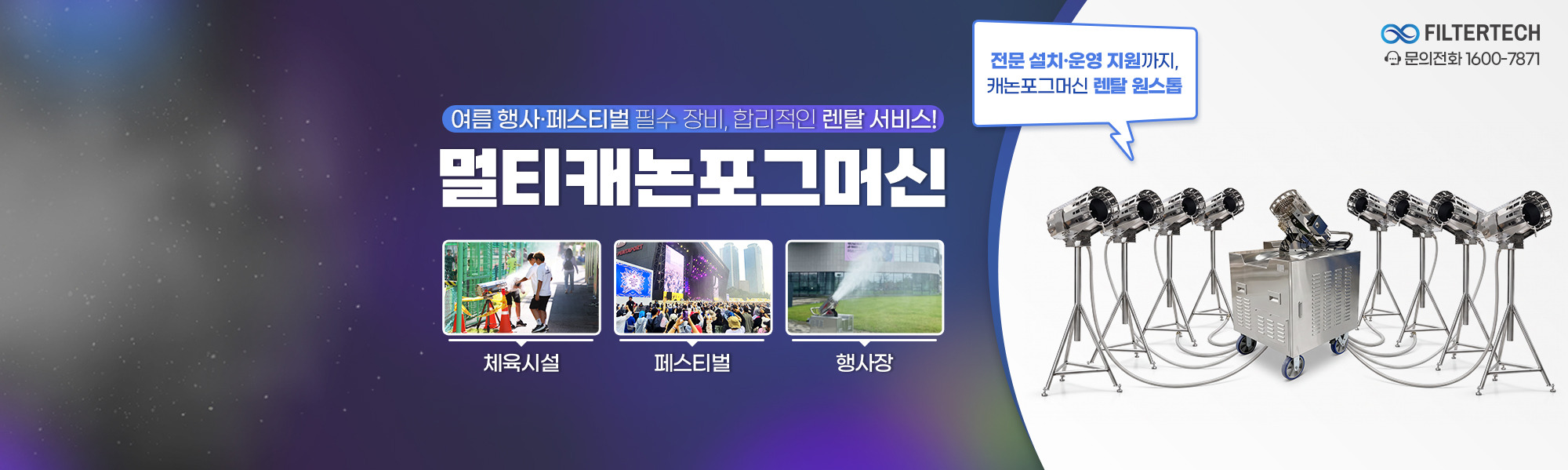 2025 메인배너_5