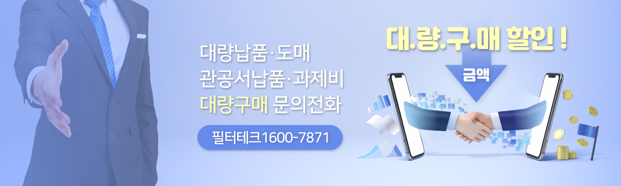 2025 메인배너_8